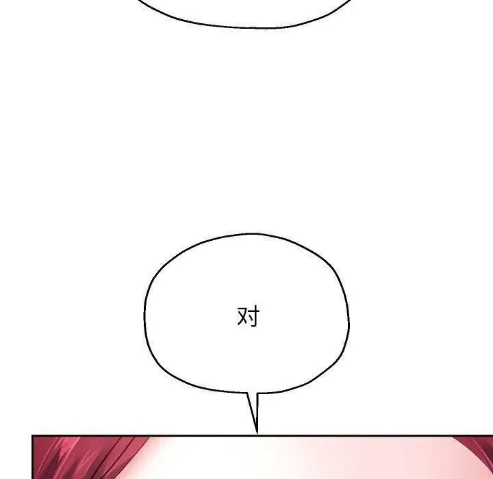 漫画《重生之长枪无敌》第52话第130张图