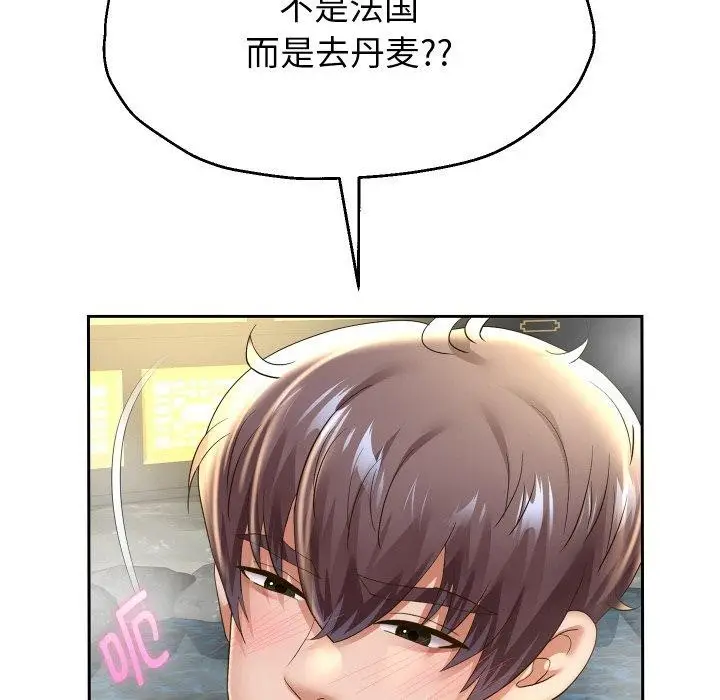 漫画《重生之长枪无敌》第52话第133张图