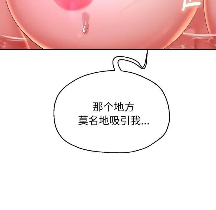漫画《重生之长枪无敌》第52话第139张图