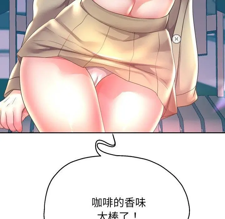 漫画《重生之长枪无敌》第52话第19张图
