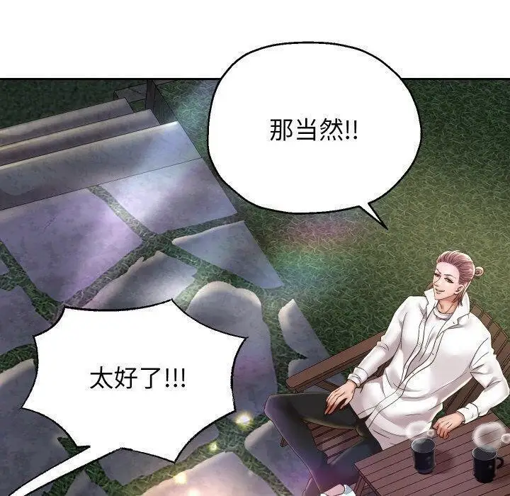 漫画《重生之长枪无敌》第52话第30张图
