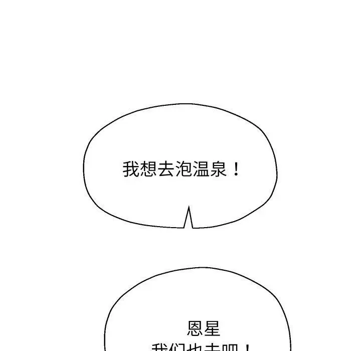漫画《重生之长枪无敌》第52话第35张图