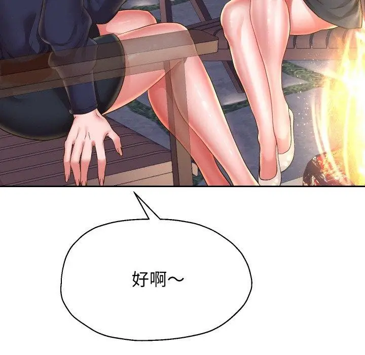 漫画《重生之长枪无敌》第52话第37张图