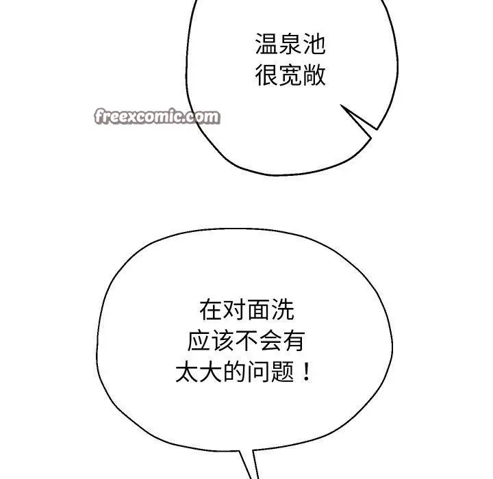 漫画《重生之长枪无敌》第52话第42张图