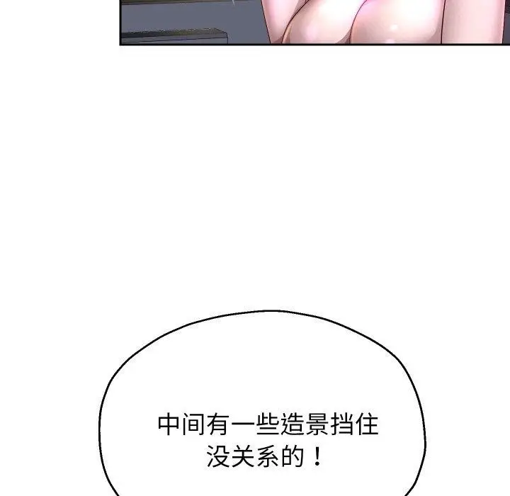 漫画《重生之长枪无敌》第52话第46张图