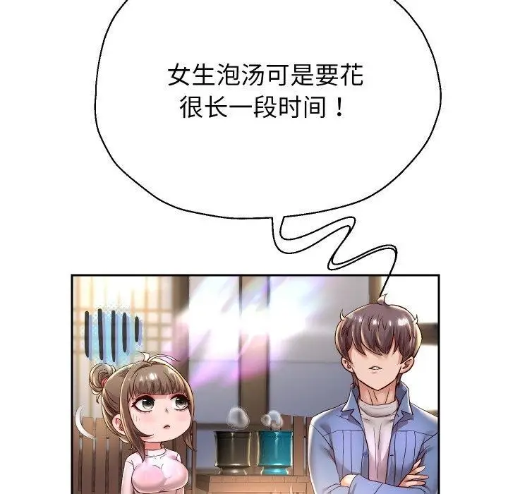 漫画《重生之长枪无敌》第52话第49张图