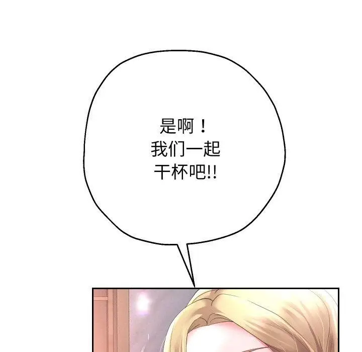 漫画《重生之长枪无敌》第52话第5张图