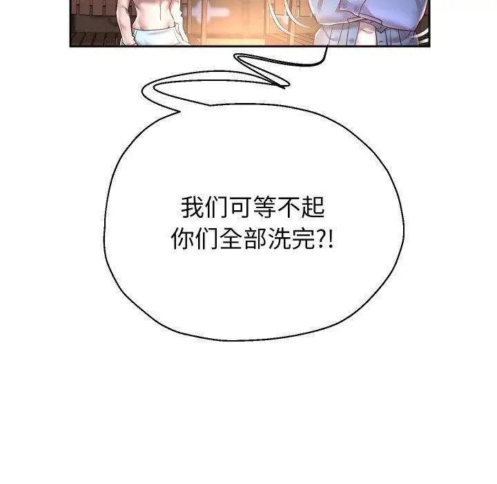 漫画《重生之长枪无敌》第52话第50张图