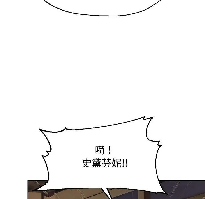 漫画《重生之长枪无敌》第52话第53张图