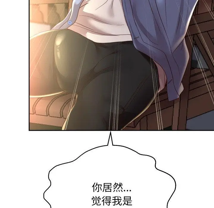 漫画《重生之长枪无敌》第52话第55张图