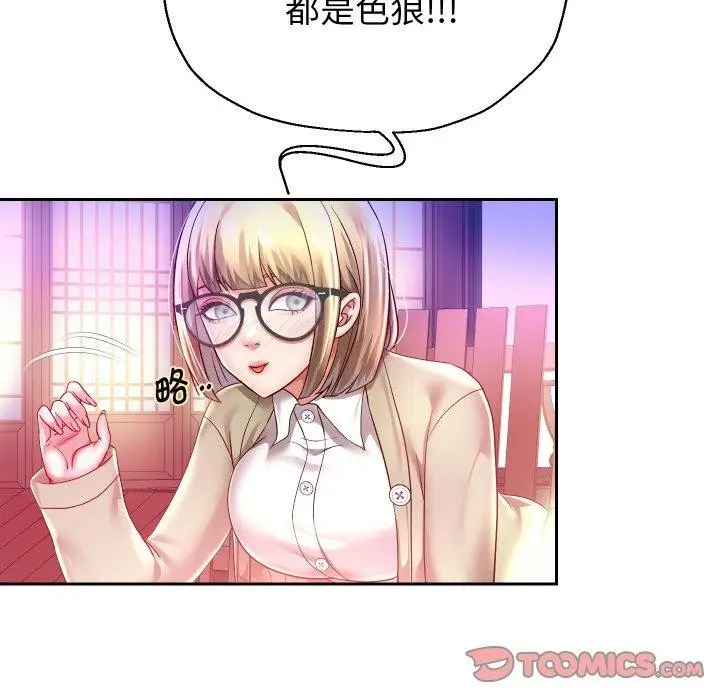 漫画《重生之长枪无敌》第52话第57张图