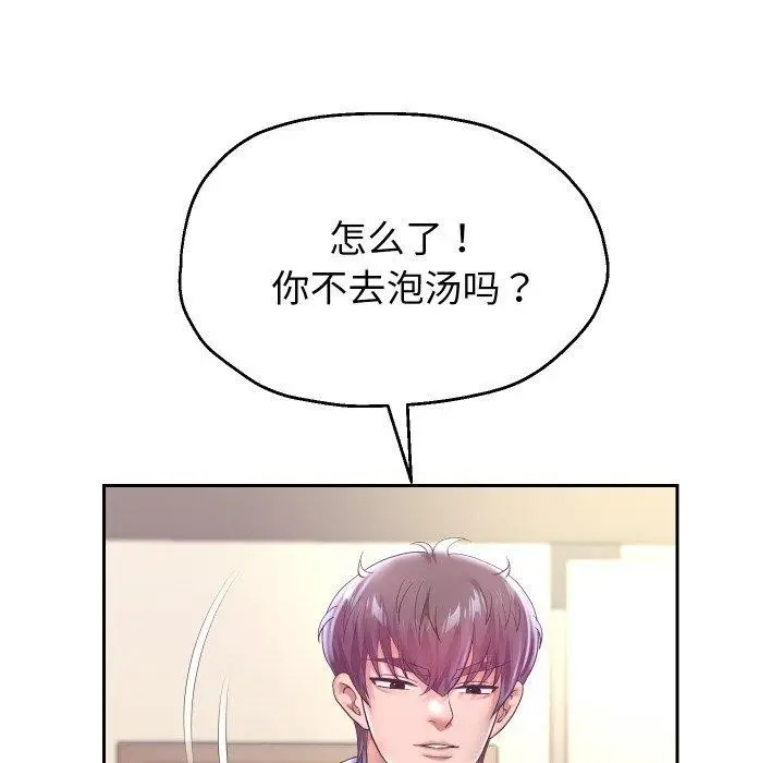 漫画《重生之长枪无敌》第52话第66张图