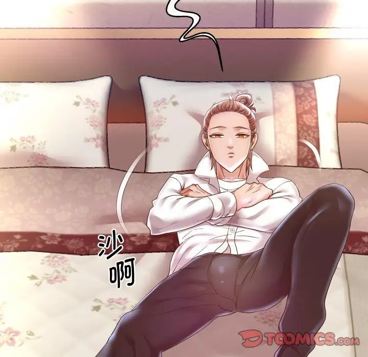 漫画《重生之长枪无敌》第52话第69张图