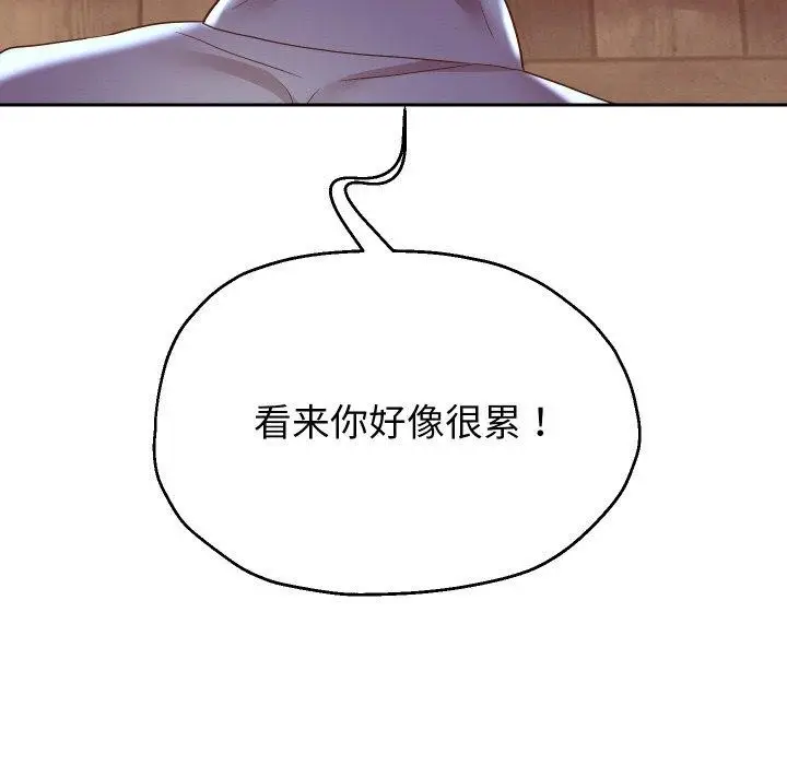 漫画《重生之长枪无敌》第52话第71张图