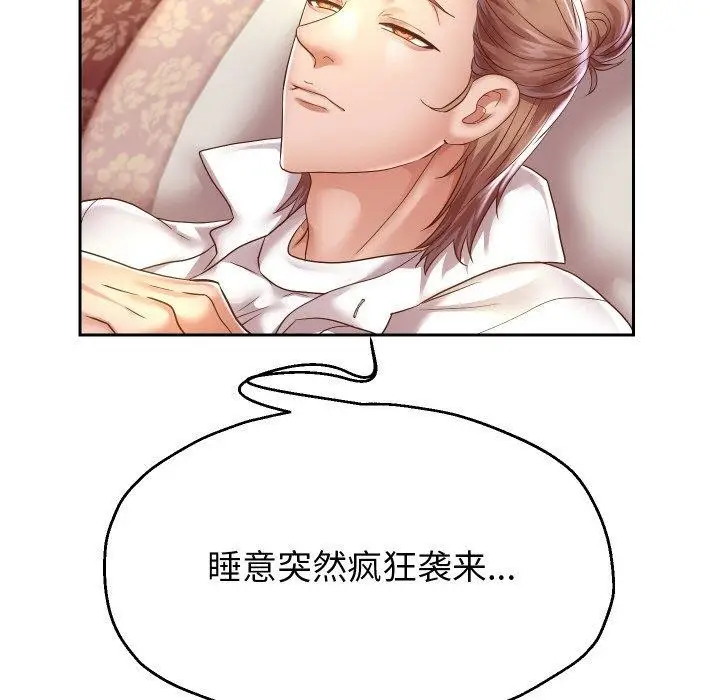 漫画《重生之长枪无敌》第52话第73张图