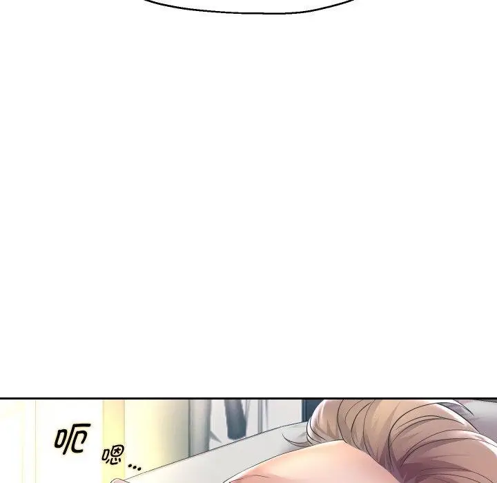 漫画《重生之长枪无敌》第52话第74张图