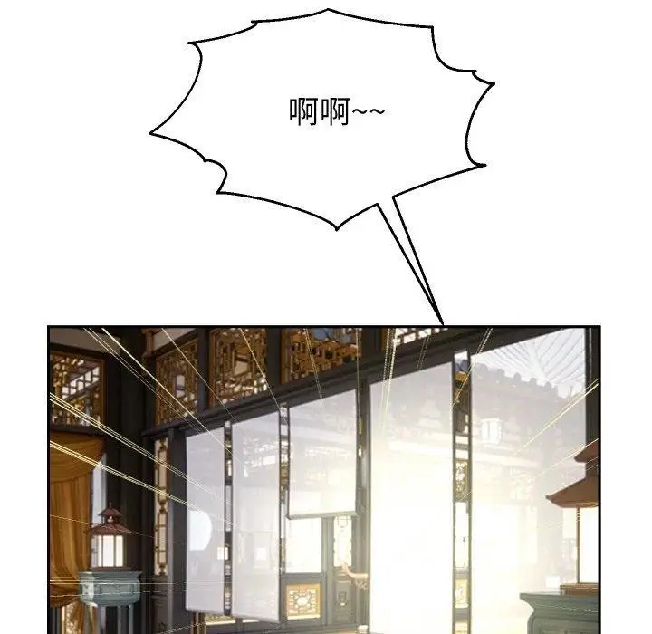 漫画《重生之长枪无敌》第52话第82张图