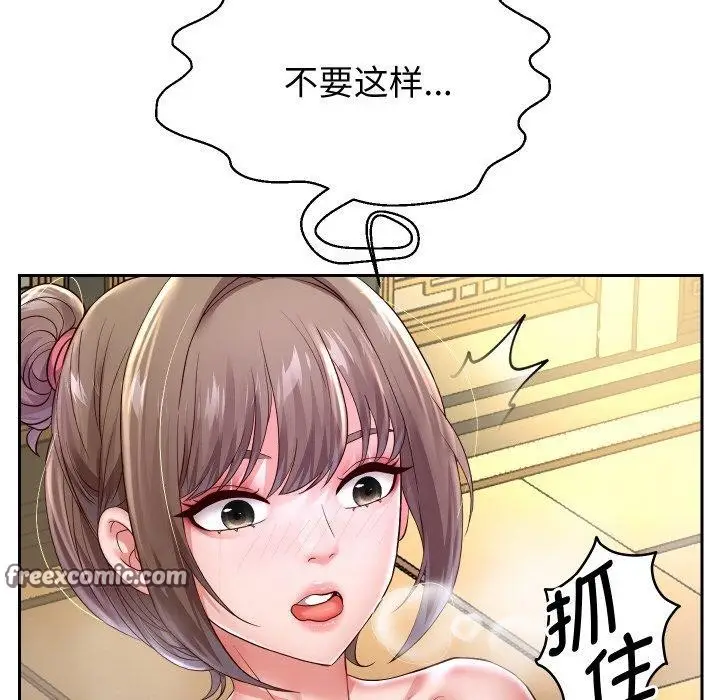 漫画《重生之长枪无敌》第52话第84张图