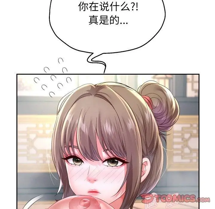漫画《重生之长枪无敌》第52话第87张图