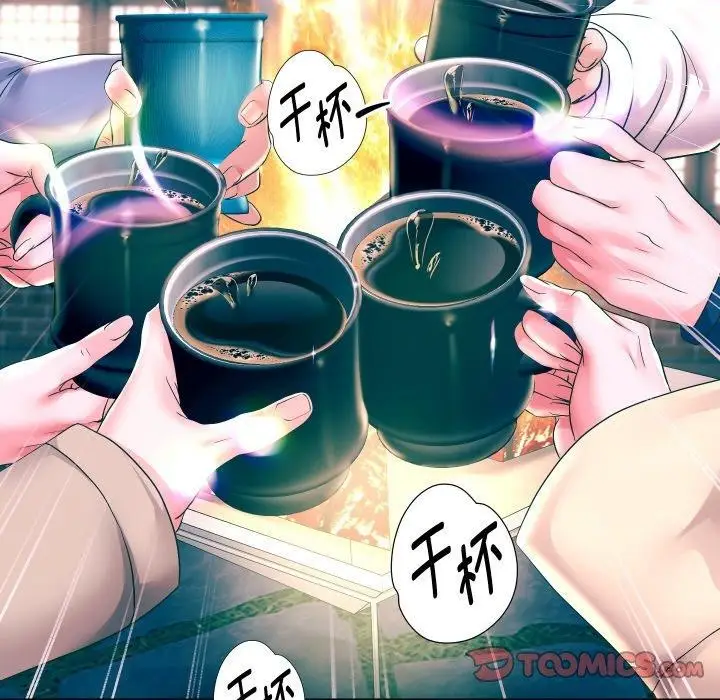 漫画《重生之长枪无敌》第52话第9张图
