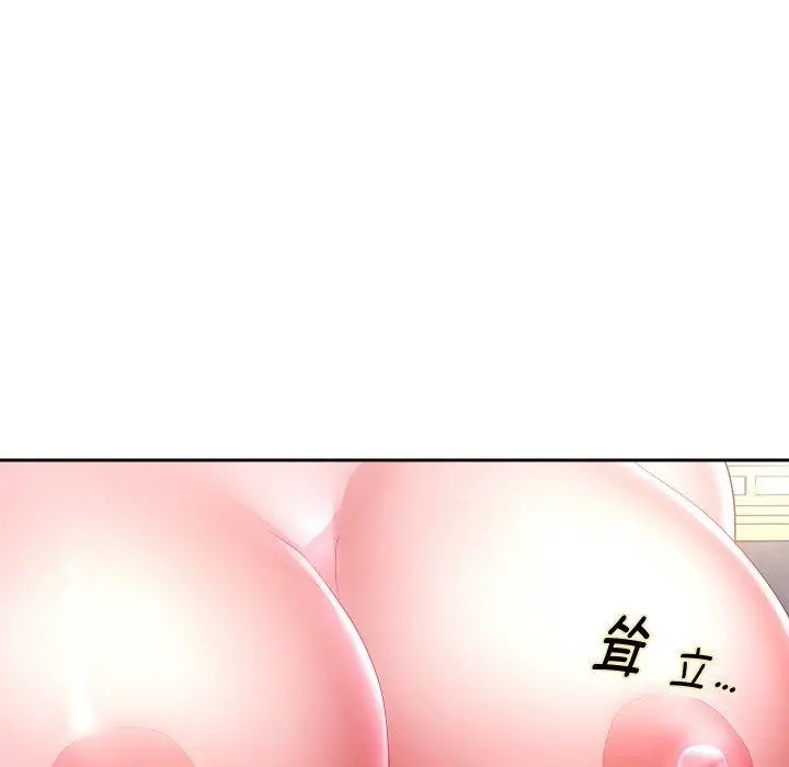 漫画《重生之长枪无敌》第52话第92张图