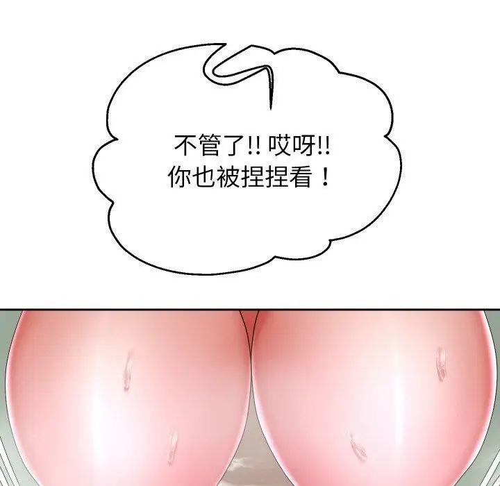 漫画《重生之长枪无敌》第52话第94张图