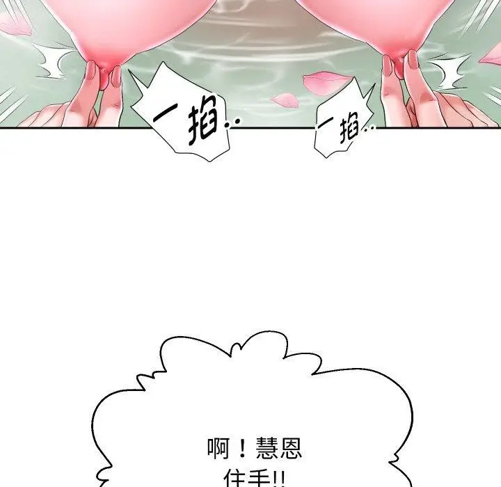 漫画《重生之长枪无敌》第52话第95张图