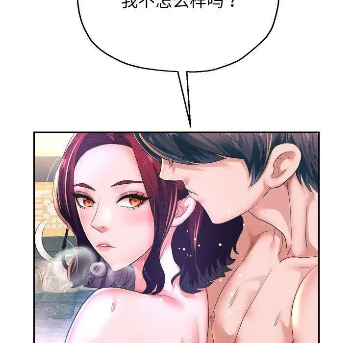 漫画《重生之长枪无敌》第53话第100张图