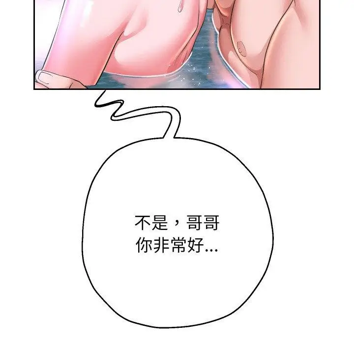 漫画《重生之长枪无敌》第53话第101张图