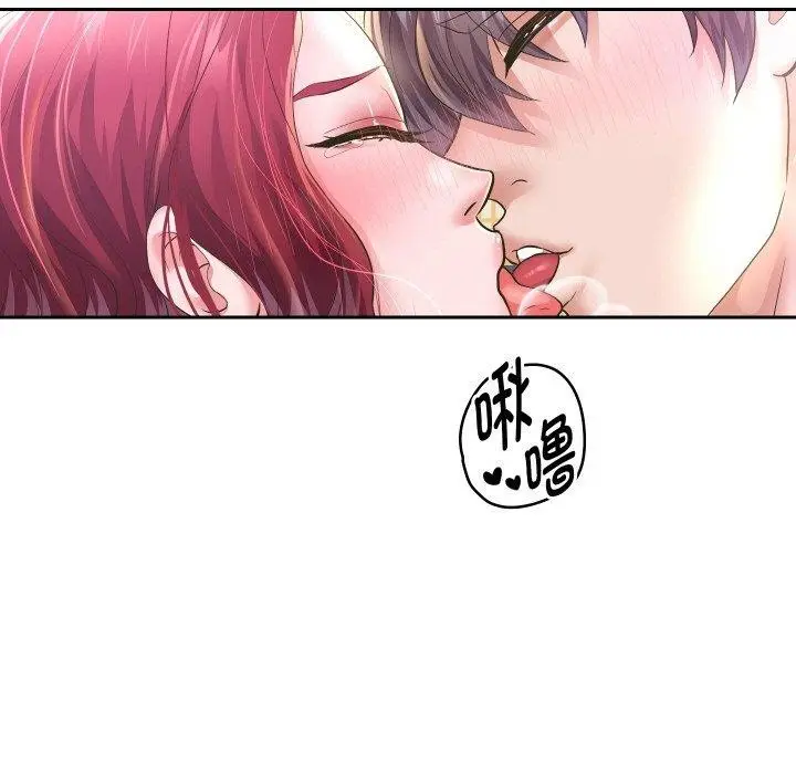 漫画《重生之长枪无敌》第53话第108张图