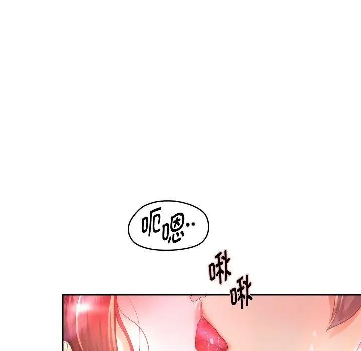 漫画《重生之长枪无敌》第53话第109张图