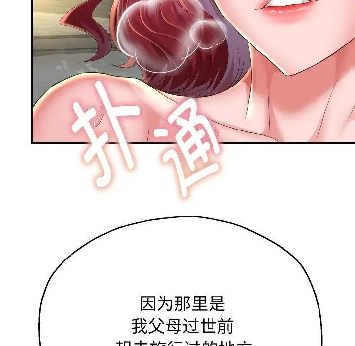 漫画《重生之长枪无敌》第53话第11张图