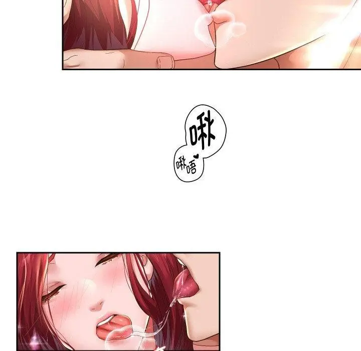 漫画《重生之长枪无敌》第53话第110张图