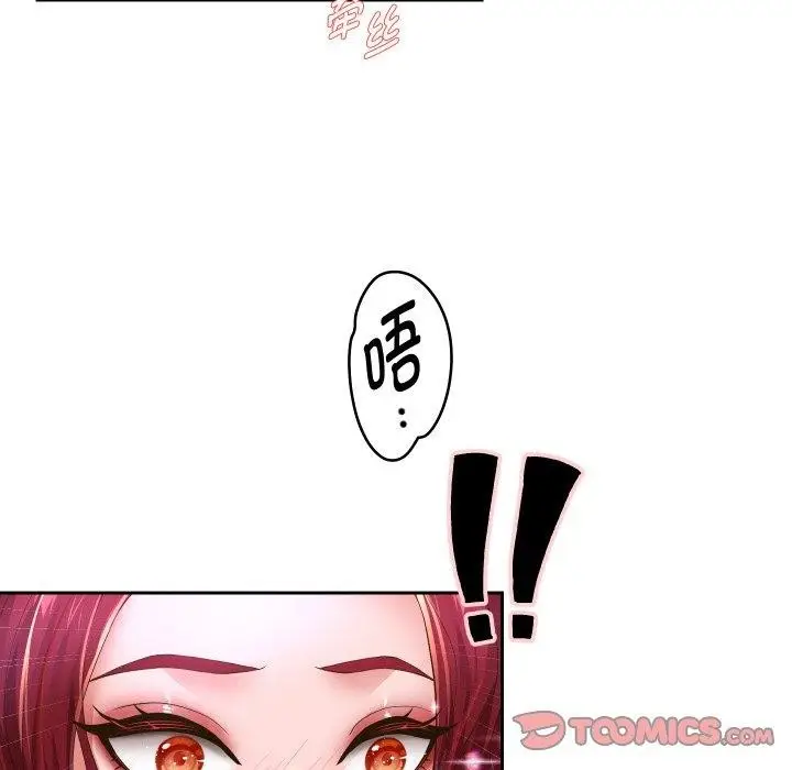 漫画《重生之长枪无敌》第53话第111张图