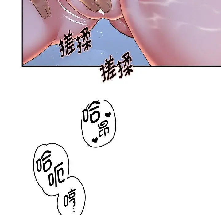 漫画《重生之长枪无敌》第53话第116张图