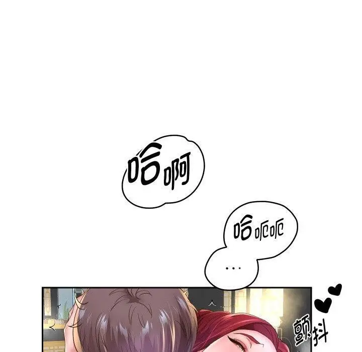 漫画《重生之长枪无敌》第53话第120张图