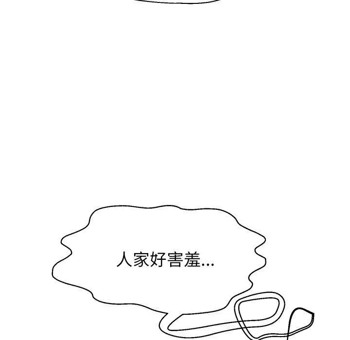 漫画《重生之长枪无敌》第53话第122张图