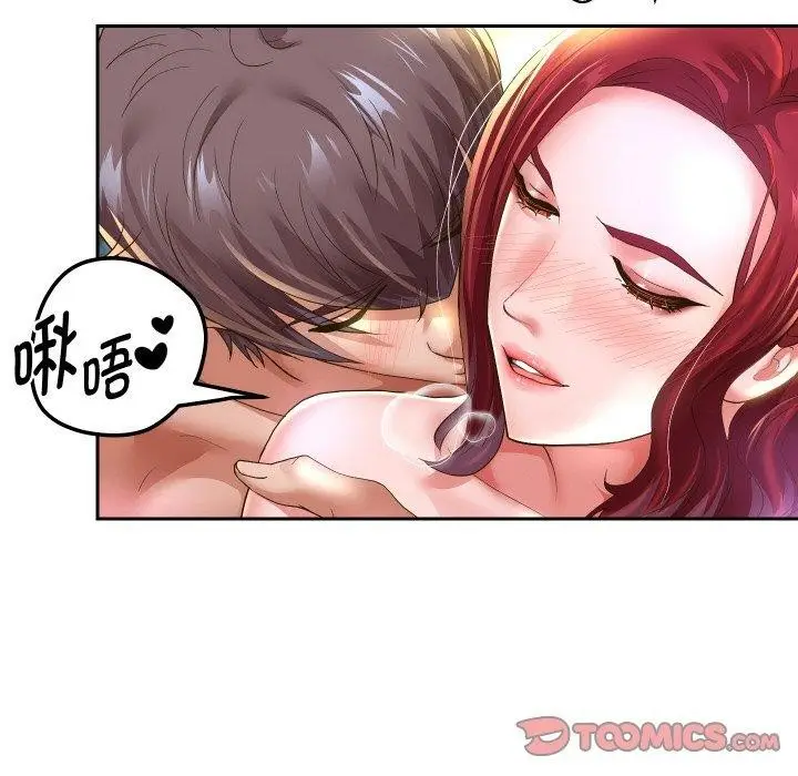 漫画《重生之长枪无敌》第53话第123张图