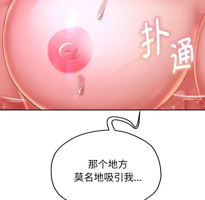 漫画《重生之长枪无敌》第53话第13张图