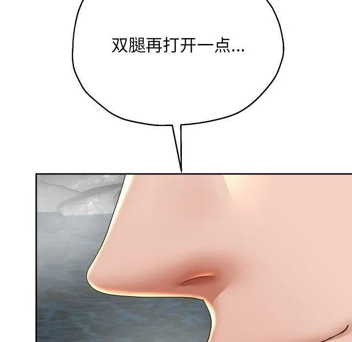 漫画《重生之长枪无敌》第53话第136张图