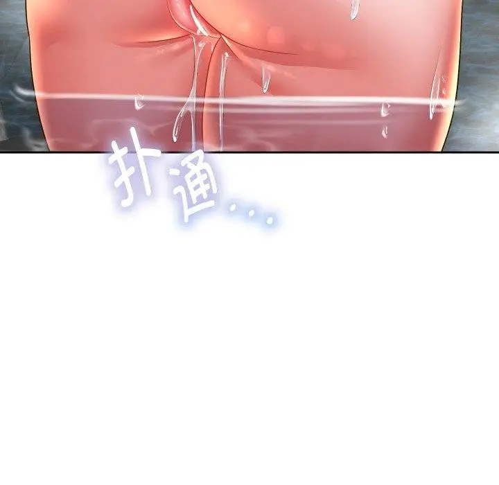 漫画《重生之长枪无敌》第53话第139张图