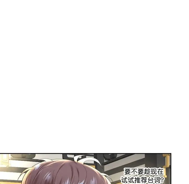 漫画《重生之长枪无敌》第53话第16张图