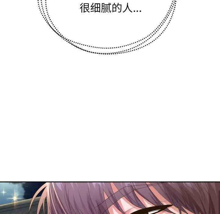 漫画《重生之长枪无敌》第53话第23张图
