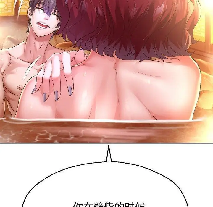 漫画《重生之长枪无敌》第53话第30张图