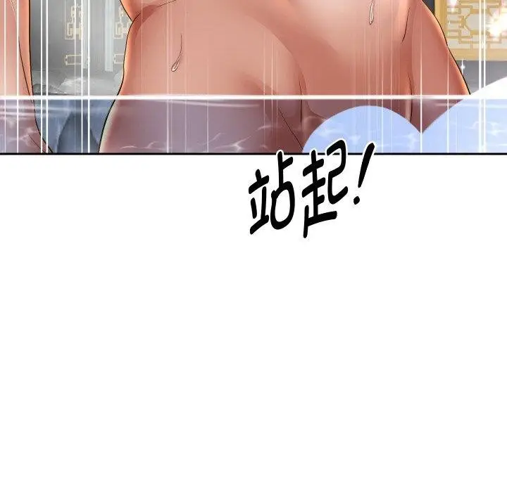 漫画《重生之长枪无敌》第53话第34张图