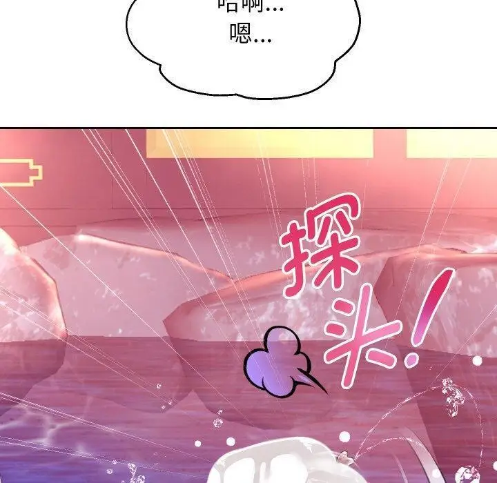 漫画《重生之长枪无敌》第53话第40张图
