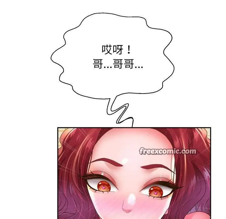 漫画《重生之长枪无敌》第53话第42张图