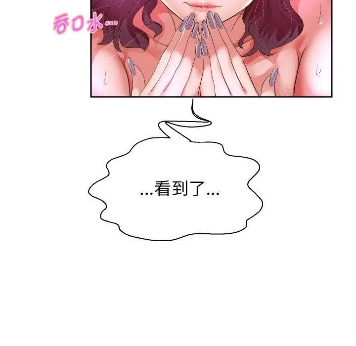 漫画《重生之长枪无敌》第53话第43张图