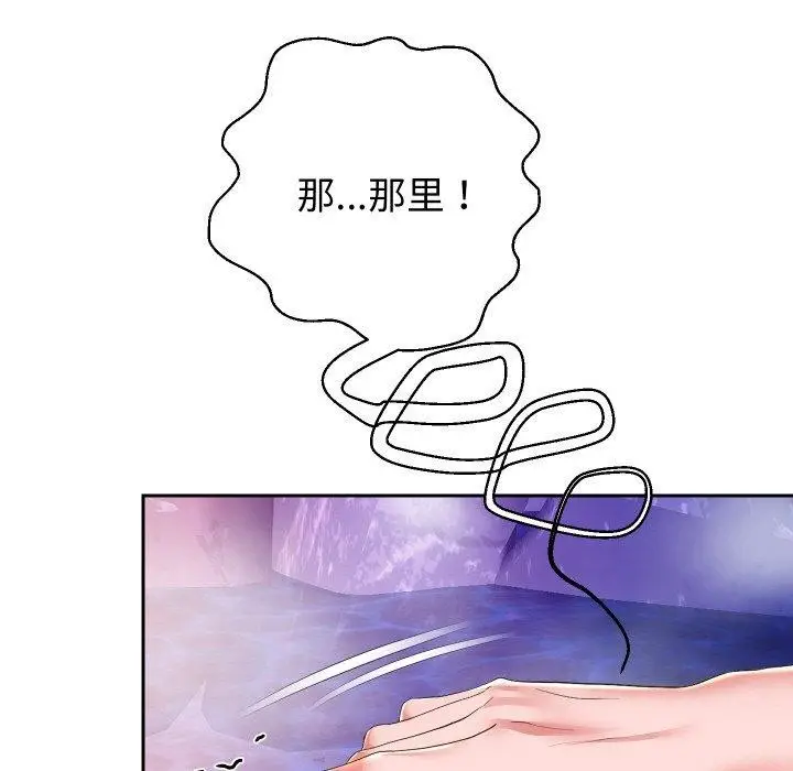 漫画《重生之长枪无敌》第53话第46张图