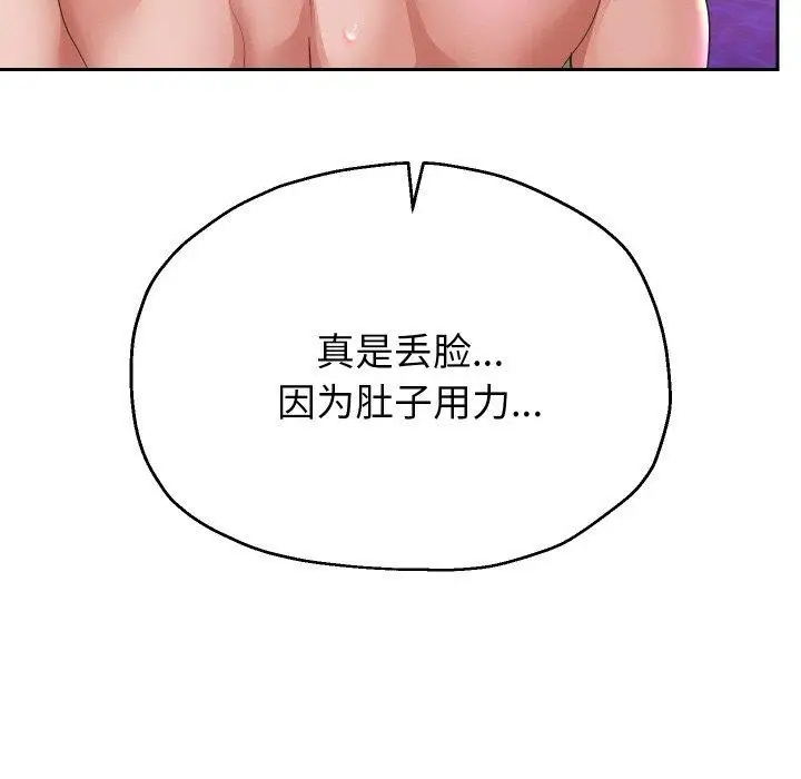 漫画《重生之长枪无敌》第53话第49张图